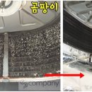 이피컴퍼니
