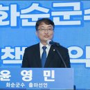 윤영민 카카오 검색결과