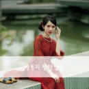 중동부침 이미지