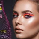글로벌 쇼보