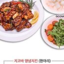 지코바 이미지