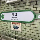 불광역3번출구 뒤 (베드로약국) | 강남성형외과 입술필러후기 왜 이제했을까? 👄
