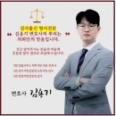 부산구치소부속의원 이미지