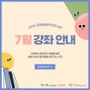 문화예술작은도서관 이미지