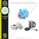 애니마션미술학원 - 양산시 야리로 31 | 애니마션미술학원