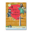 유다 쇼핑하우