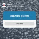 (주)동광솔루션