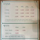 선인장로스터즈