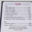 365뷰티홀릭바이오포톤