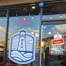 (사)문화두레어처구니 | 김포 꽈배기 맛집 청춘당 꽈배기 김포대로점 솔직 후기