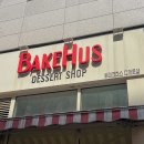 베이크하스 이미지