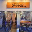 기장시장호떡여장군 | 기장시장호떡여장군 서면점 호떡 물떡 추천 내돈내산 솔직후기