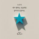 심지등화. 6.25참전유명인. 튀르키에.보은 이모네감자.꼬마인형 이미지