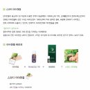 썬테라피 이미지