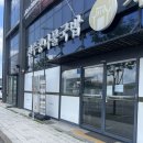 유성대로 | [ 대전 ] 구암역 현대옥 유성복합터미널 콩나물국밥 맛집 내돈내산 후기