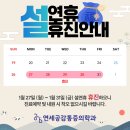 연세공감마취통증의학과의원 이미지