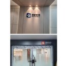 아크릴미성