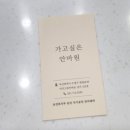 가고싶은안마원 | 수영구마사지 가고싶은안마원 추천 솔직후기