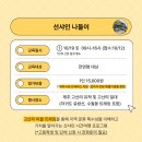 고산리 등명대 이미지