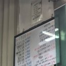 수갱김밥 이미지