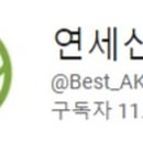 연세신통마취통증의학과의원 이미지