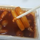 신참떡볶이 대구용산점 | 대구 떡볶이 맛집 용산동 #신참떡볶이 메뉴와 가격