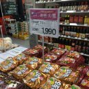 크린에이드 월산부영점 | 원주 푸르지오아파트 부근(봉화산2택지) 편의시설 정리 (계속 추가 중)