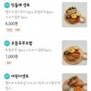 초밥상점 - 홍성군 아문길29번길 55 | 초밥상점