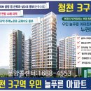 늘푸른 아파트 이미지