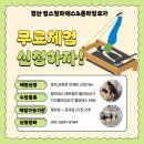 바른 자세와 함께하는 요가와 필라테스(초1~6학년) | 경산 신대부적 아이와 함께하는 플라잉요가 운동 너무 좋아요!