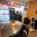 등촌주유소 이미지