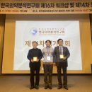 한국의약 이미지