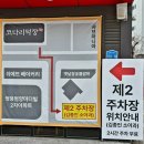 김종인 | [천안 코다리조림 맛집] 천안 코다리 덕장 신방본점 점심 특선후기 주차팁