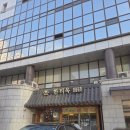 대치동 서울한우수육정식 맛집 한티옥 솔직 후기