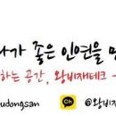 신협중앙회직원협의회 이미지
