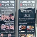 하남종로약국 이미지