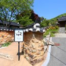 흙모퉁이민박 이미지