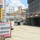 한국타이어창원대리점 이미지