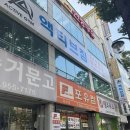 액티브짐 신가점 이미지