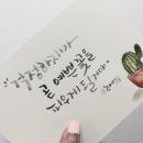 조이엘로
