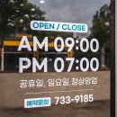 카앤피플제주시