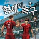 형제마스타 이미지