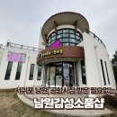 큰엉제주몽땅소품샵및편의점