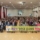 증평군노인복지관 이미지