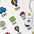 귀염이어린이집 이미지