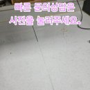 오금로 33 테라비아타 삼송 이미지