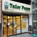 테일러퍼피 이미지