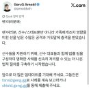 젠지 대량 고소 예고 이미지