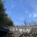 날마다좋은집 이미지