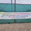 남사테니스장 이미지